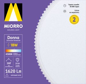 Светильник панельный LED Donna 18 Вт панельный LED Donna 18 Вт