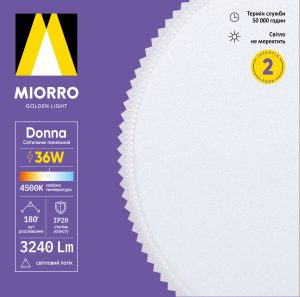 Светильник панельный LED Donna 36 Вт панельный LED Donna 36 Вт