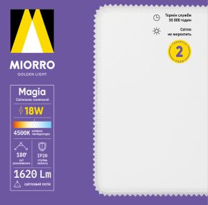 Светильник панельный LED Magia 18 Вт